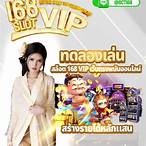 คาสิโน168 vip